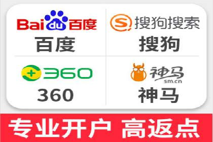 不同行业的信息流广告开户成功案例对比